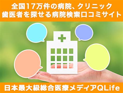 【医師監修】乳腺炎の原因にもなる白斑、乳口炎の対処法と。